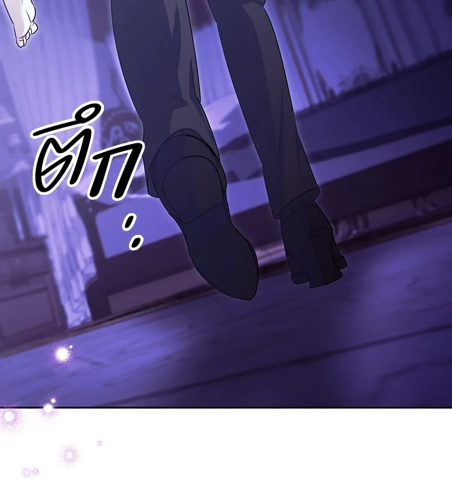 ทางหลุดพ้นของนักบุญลวง ตอนที่ 19 รูปที่ 137