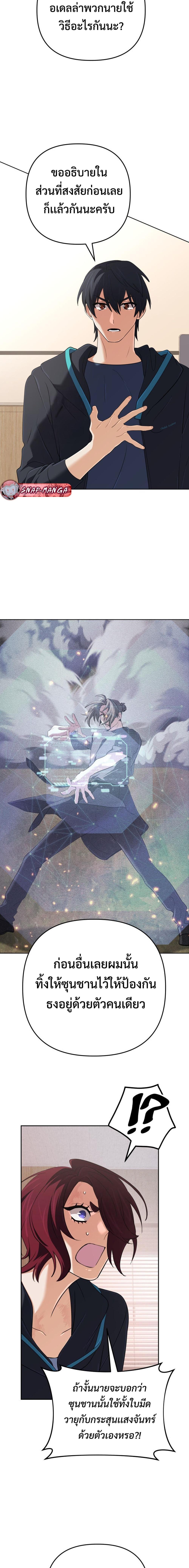 Manga-lc-com อ่านมังงะ อ่านการ์ตูน ออนไลน์ ฟรี The Return of the Mythical Archmage ตอนที่ 1 2 3 4 5 6 7 8 9 10 11 12 13 14 ฟรี ไม่มีโฆษณา Manga-lc - อ่าน มังงะ อ่าน การ์ตูน ออนไลน์ อ่านมังงะ ฟรี