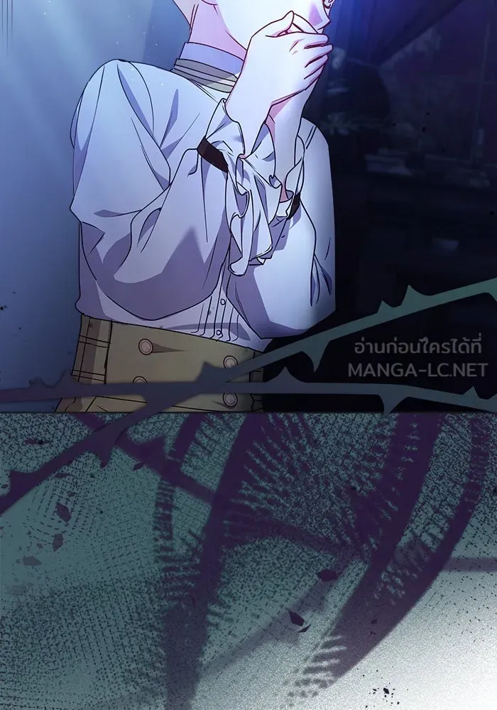 ชีวิตใหม่ในตระกูลมือสังหาร ตอนที่ 19 รูปที่ 96