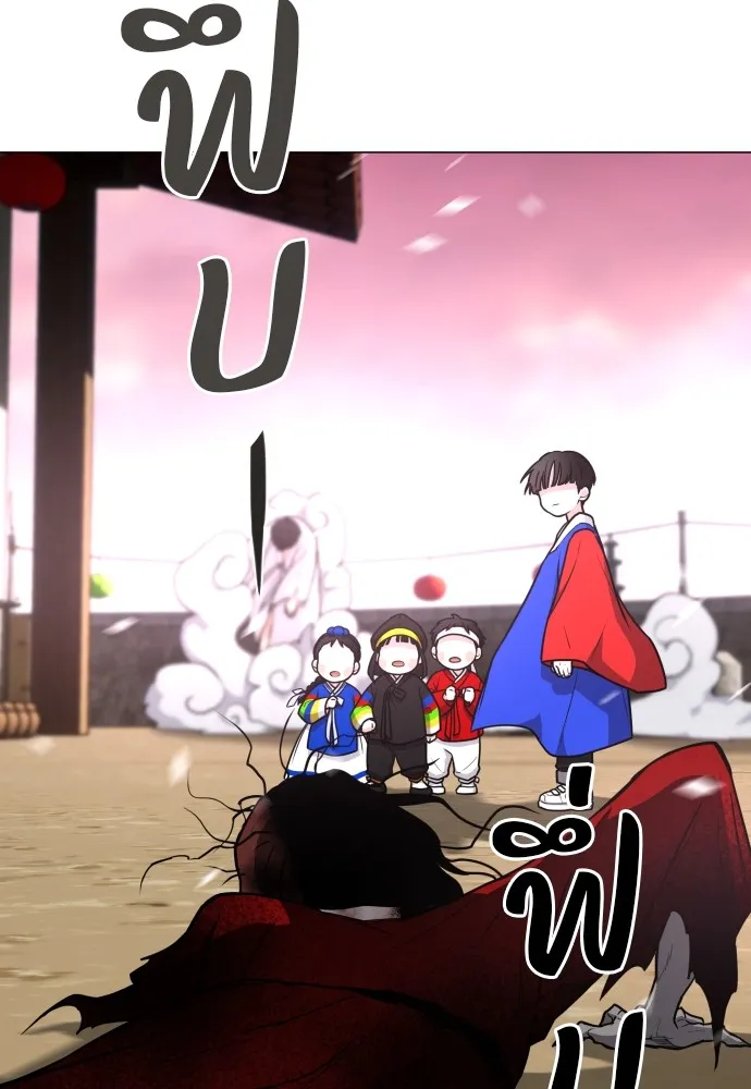 JAKDU ตอนที่ 17 รูปที่ 7