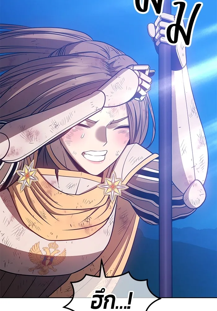 +99 ท่อนไม้พร้อมบวก ตอนที่ 42 รูปที่ 239