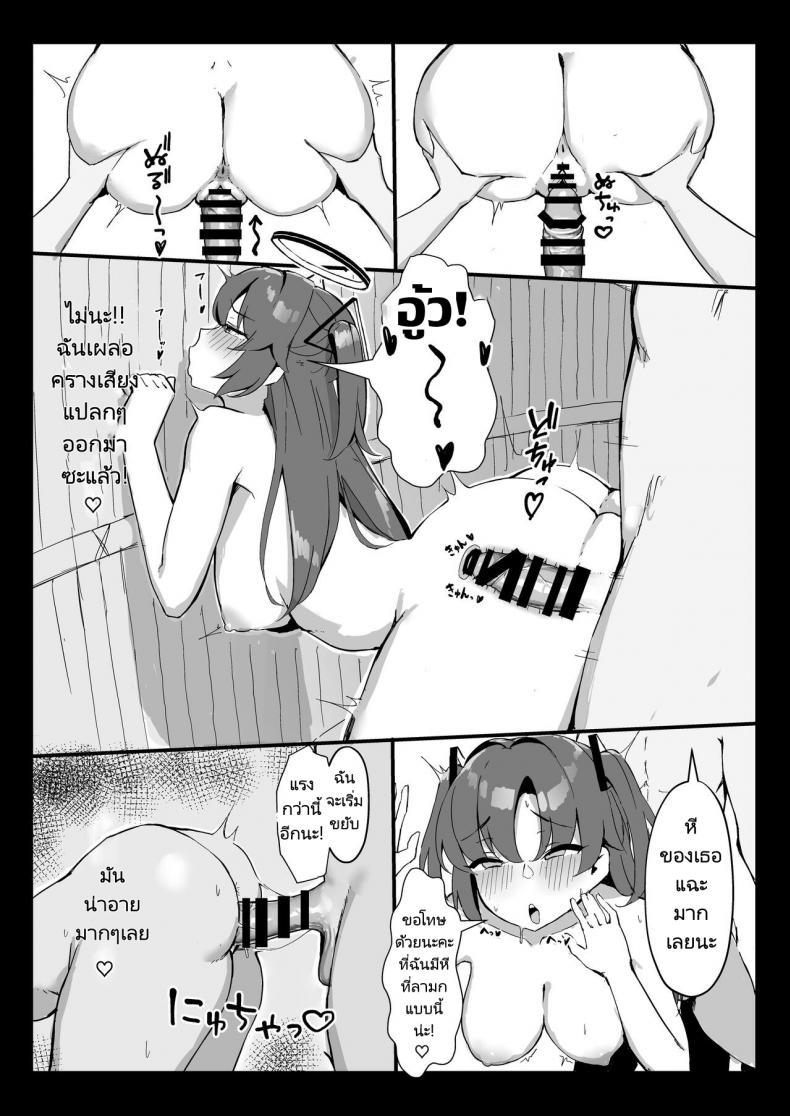 Doujin-Lc- อ่าน โดจิน มังฮวา เกาหลี ญี่ปุ่น จีน แปลไทย หนึ่งคืนกับการเที่ยวบ่อน้ำผุร้อน [Hoyhoy Colo] Seminar Kaikei wa Ecchi ga Shitai. Onsen Hen Zenpen (Blue Archive) ตอนที่ 1 2 3 4 5 6 7 8 9 10 11 12 13 14 ฟรี ไม่มีโฆษณา อ่าน โดจิน Manhwa เกาหลี ญี่ปุ่น จีน เรามีครบ คัดมาให้เน้นๆ โดจิน 18+ รับประกันความฟินโดย  Doujin Lc
