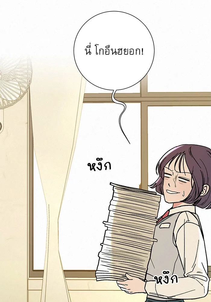 ปฏิบัติการรักวุ่นหัวใจ ตอนที่ 2 รูปที่ 100