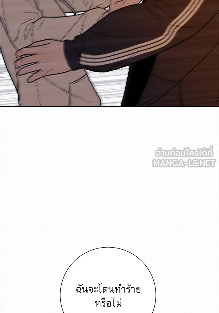 ปฏิบัติการรักวุ่นหัวใจ ตอนที่ 19 รูปที่ 81