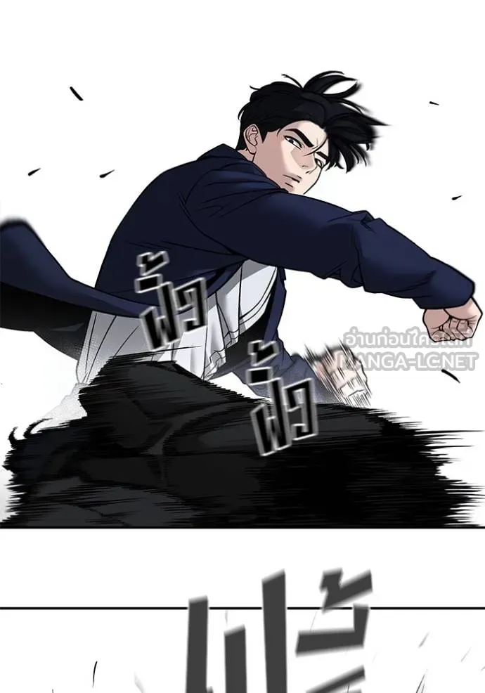 เลวฟาดเลว ตอนที่ 128 รูปที่ 100