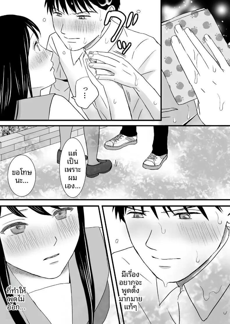 Doujin-Lc- อ่าน โดจิน มังฮวา เกาหลี ญี่ปุ่น จีน แปลไทย ความสัมพันธ์ที่ไม่ชัดเจน [Tsukuyomi] ตอนที่ 1 2 3 4 5 6 7 8 9 10 11 12 13 14 ฟรี ไม่มีโฆษณา อ่าน โดจิน Manhwa เกาหลี ญี่ปุ่น จีน เรามีครบ คัดมาให้เน้นๆ โดจิน 18+ รับประกันความฟินโดย  Doujin Lc