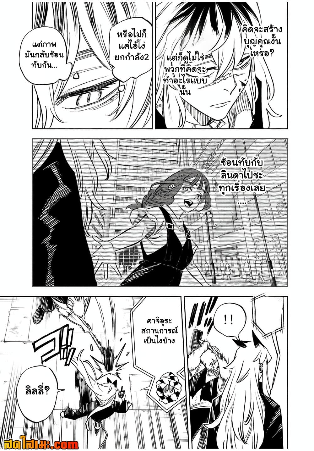 Manga-lc-com อ่านมังงะ อ่านการ์ตูน ออนไลน์ ฟรี Prisoners of Twilight-Town ตอนที่ 1 2 3 4 5 6 7 8 9 10 11 12 13 14 ฟรี ไม่มีโฆษณา Manga-lc - อ่าน มังงะ อ่าน การ์ตูน ออนไลน์ อ่านมังงะ ฟรี