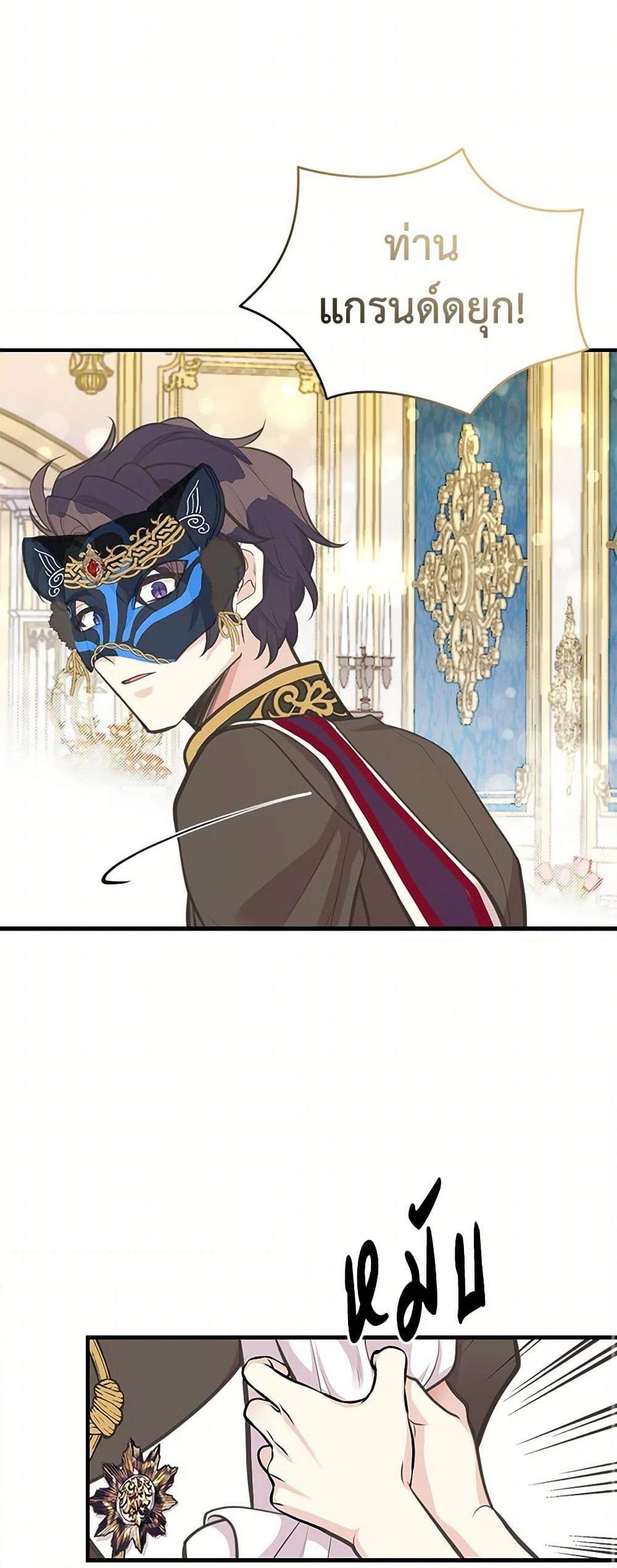 Manga-lc-com อ่านมังงะ อ่านการ์ตูน ออนไลน์ ฟรี My Sister Picked up the Male Lead ตอนที่ 1 2 3 4 5 6 7 8 9 10 11 12 13 14 ฟรี ไม่มีโฆษณา Manga-lc - อ่าน มังงะ อ่าน การ์ตูน ออนไลน์ อ่านมังงะ ฟรี