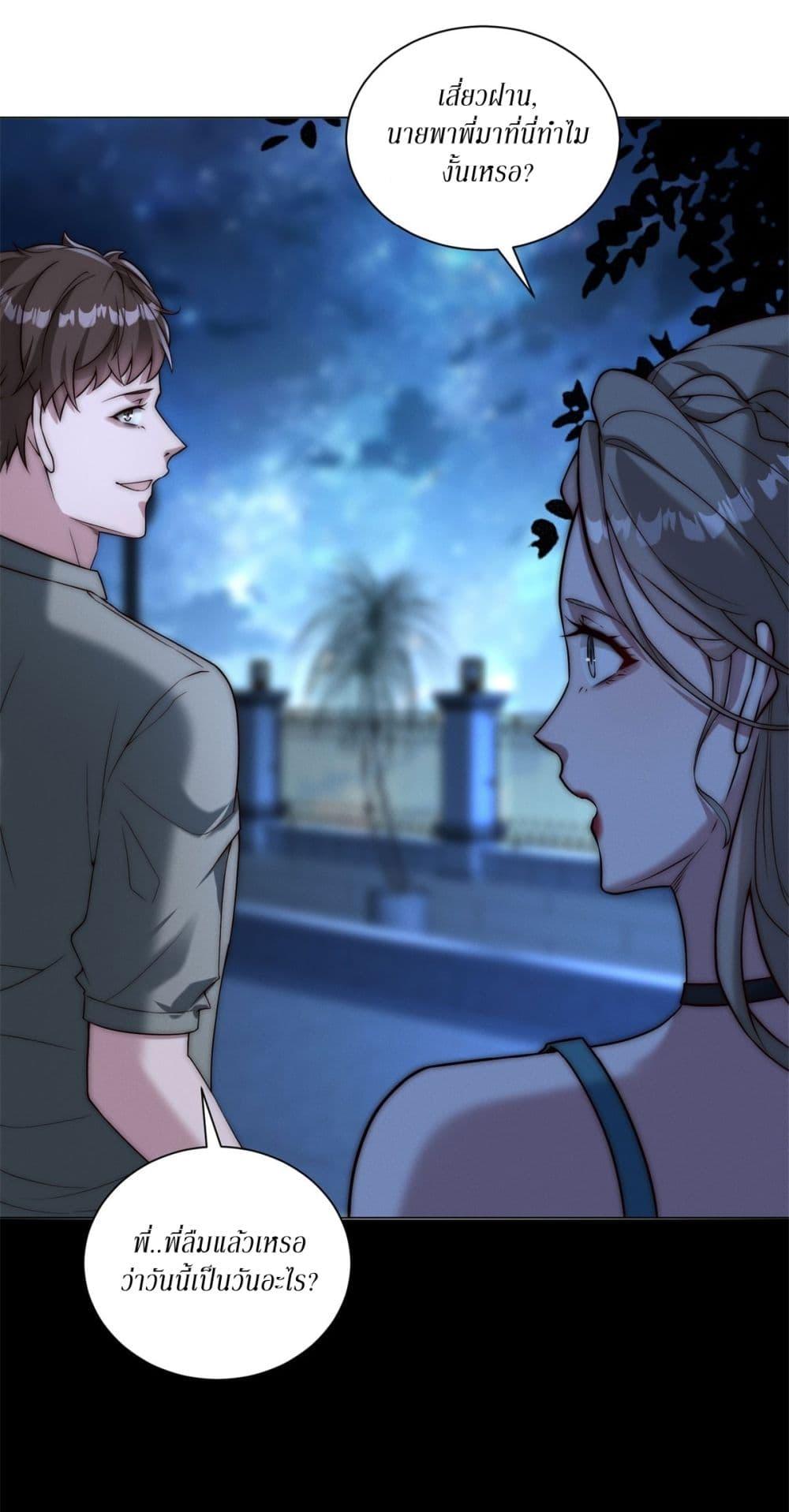 Manga-lc-com อ่านมังงะ อ่านการ์ตูน ออนไลน์ ฟรี Dominating With the Price Collapse System ตอนที่ 1 2 3 4 5 6 7 8 9 10 11 12 13 14 ฟรี ไม่มีโฆษณา Manga-lc - อ่าน มังงะ อ่าน การ์ตูน ออนไลน์ อ่านมังงะ ฟรี