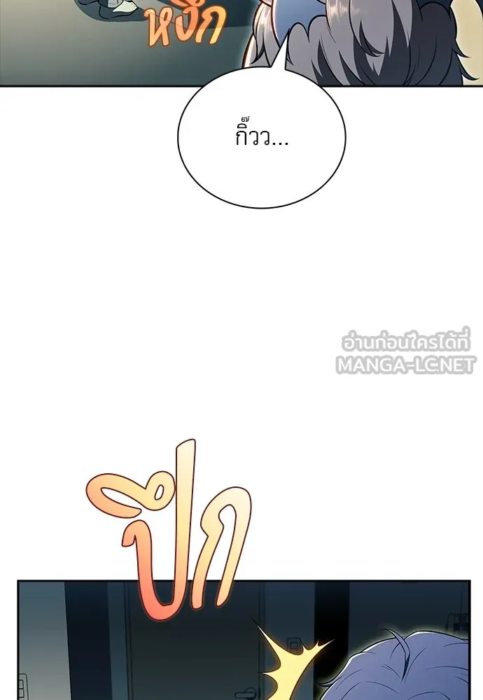 ครัวผู้กล้าท้าให้ชิม ตอนที่ 34 รูปที่ 120