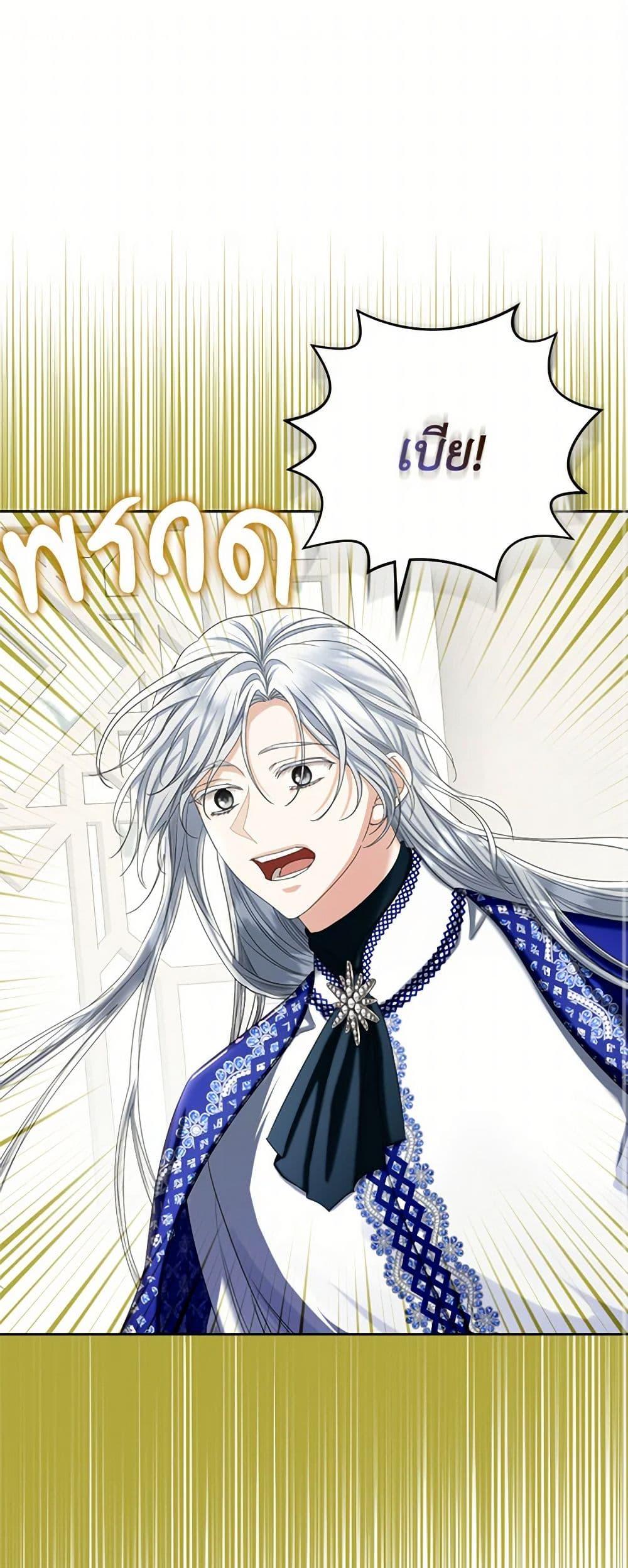 Manga-lc-com อ่านมังงะ อ่านการ์ตูน ออนไลน์ ฟรี The Duchess’s Contract Marriage ตอนที่ 1 2 3 4 5 6 7 8 9 10 11 12 13 14 ฟรี ไม่มีโฆษณา Manga-lc - อ่าน มังงะ อ่าน การ์ตูน ออนไลน์ อ่านมังงะ ฟรี