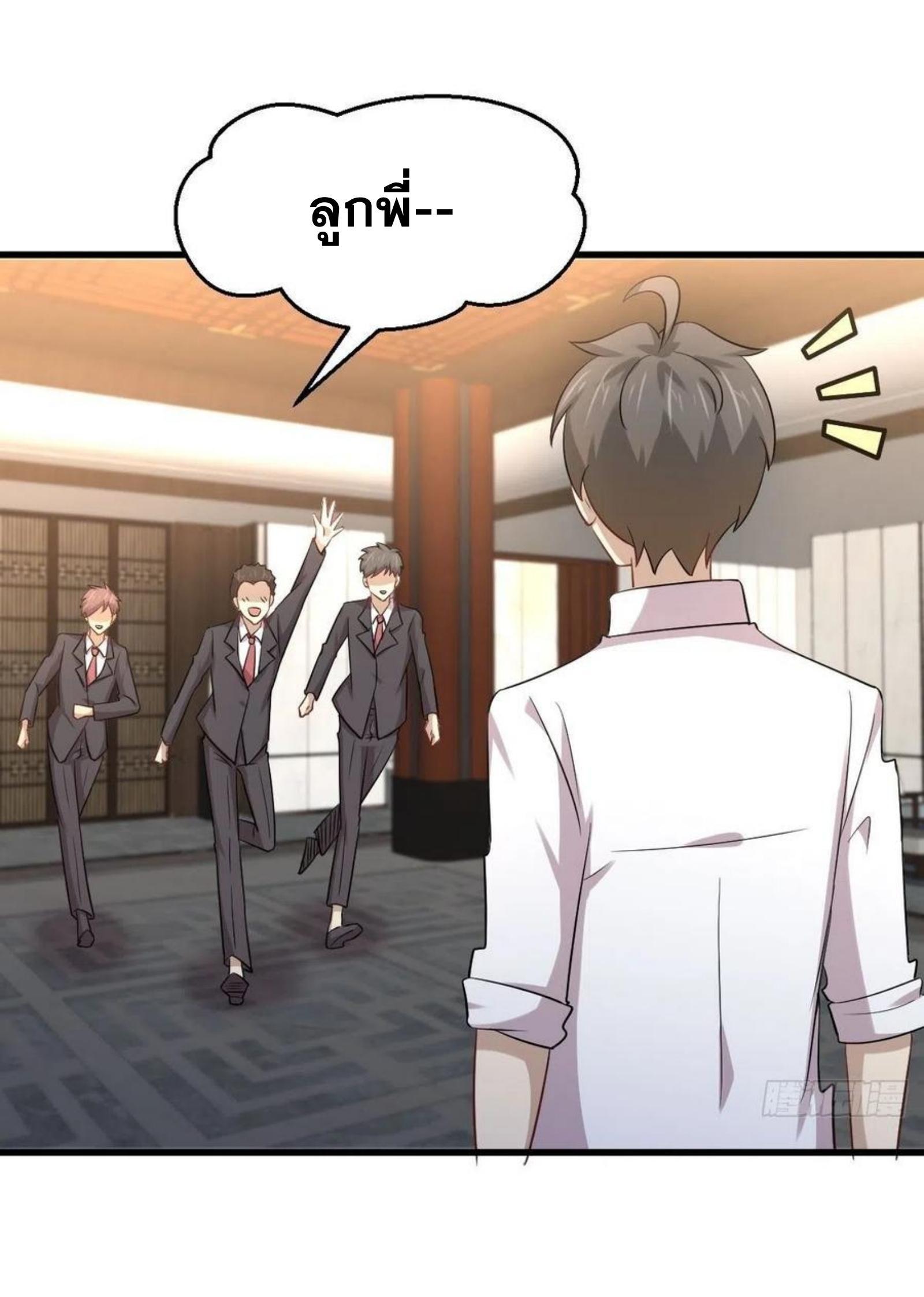 Manga-lc-com อ่านมังงะ อ่านการ์ตูน ออนไลน์ ฟรี Immortal Swordsman in the Reverse World ตอนที่ 1 2 3 4 5 6 7 8 9 10 11 12 13 14 ฟรี ไม่มีโฆษณา Manga-lc - อ่าน มังงะ อ่าน การ์ตูน ออนไลน์ อ่านมังงะ ฟรี