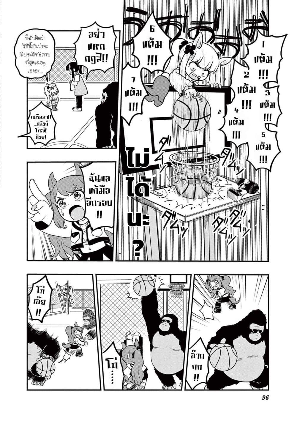 Manga-lc-com อ่านมังงะ อ่านการ์ตูน ออนไลน์ ฟรี Umamusume – Pretty Derby PisuPisu☆SupiSupi – Golshi chan ตอนที่ 1 2 3 4 5 6 7 8 9 10 11 12 13 14 ฟรี ไม่มีโฆษณา Manga-lc - อ่าน มังงะ อ่าน การ์ตูน ออนไลน์ อ่านมังงะ ฟรี