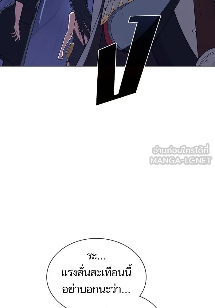 ผู้เล่นขั้นเทพแห่งหอคอยฝึกสอน ตอนที่ 215 รูปที่ 93