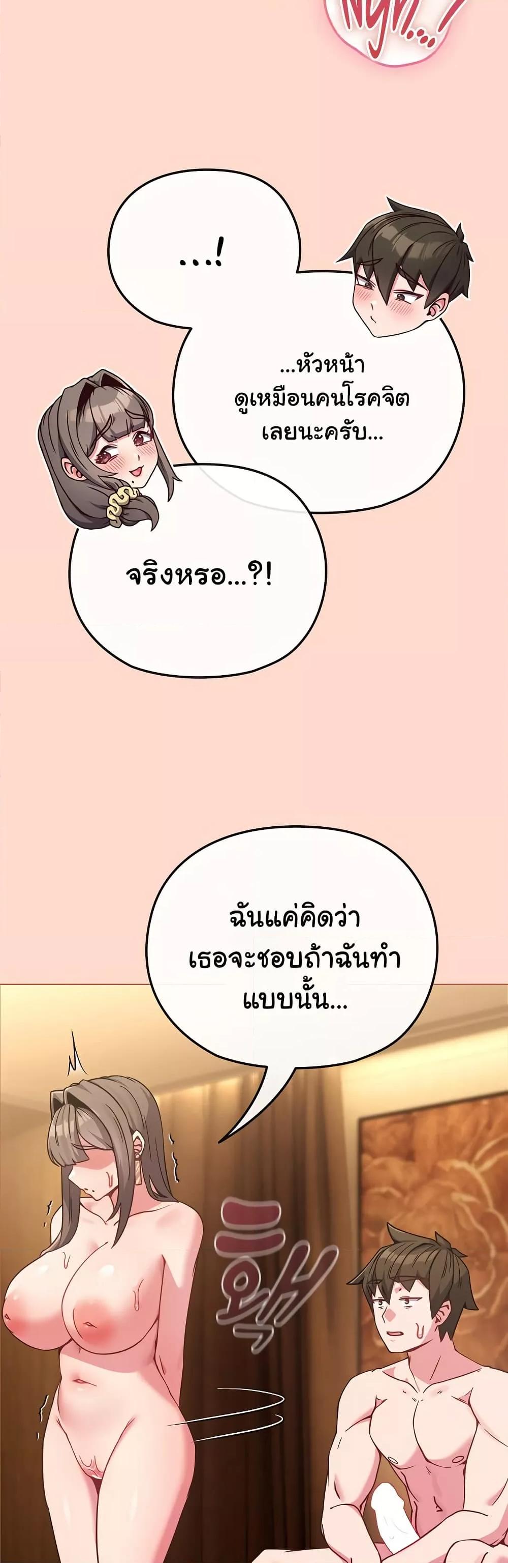 Doujin-Lc- อ่าน โดจิน มังฮวา เกาหลี ญี่ปุ่น จีน แปลไทย But You’re the Same Age as My Daughter! ตอนที่ 1 2 3 4 5 6 7 8 9 10 11 12 13 14 ฟรี ไม่มีโฆษณา อ่าน โดจิน Manhwa เกาหลี ญี่ปุ่น จีน เรามีครบ คัดมาให้เน้นๆ โดจิน 18+ รับประกันความฟินโดย  Doujin Lc