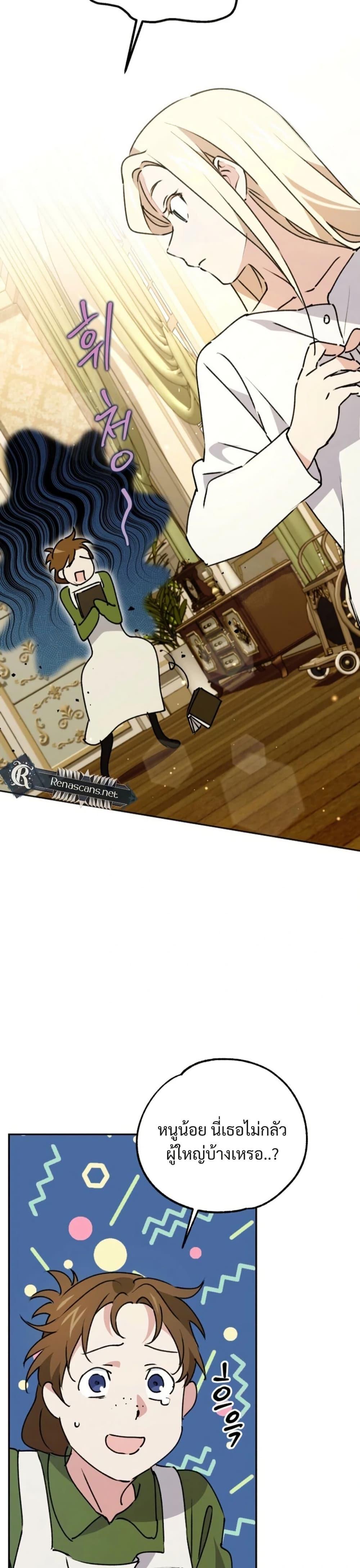 Manga-lc-com อ่านมังงะ อ่านการ์ตูน ออนไลน์ ฟรี Steal from the Devil’s Pocket ตอนที่ 1 2 3 4 5 6 7 8 9 10 11 12 13 14 ฟรี ไม่มีโฆษณา Manga-lc - อ่าน มังงะ อ่าน การ์ตูน ออนไลน์ อ่านมังงะ ฟรี