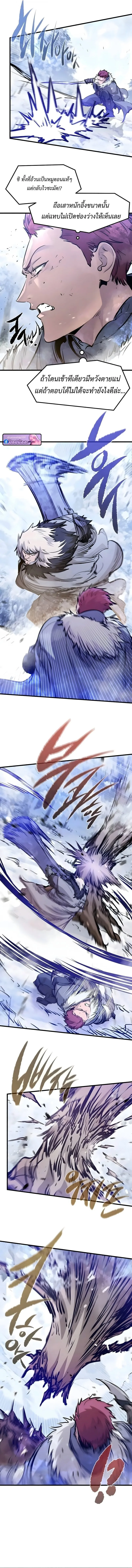 The Regressed Mercenary_s Machinations ตำนานราชาแห_งทหารร_บจ_าง ตอนที่ ตอนที่ 71 รูปที่ 3