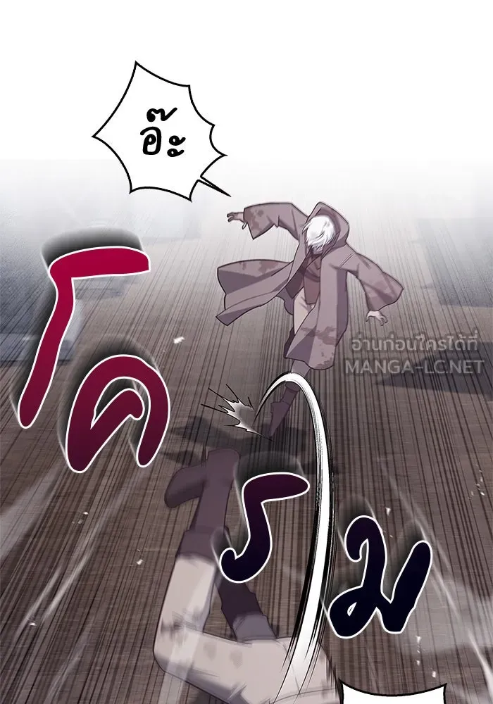 ผมไม่ได้เก่งอย่างที่คิด ตอนที่ 27 รูปที่ 165