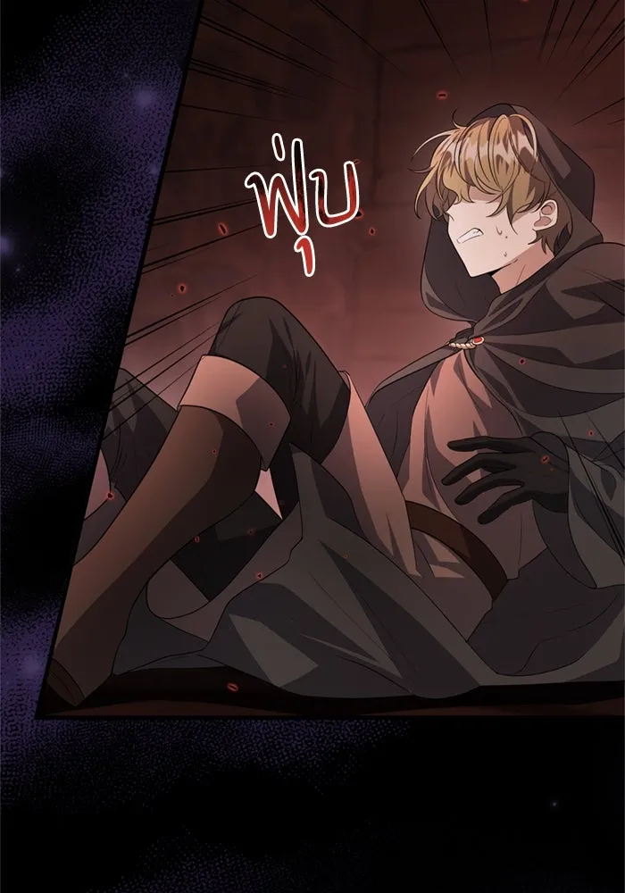 ป๊ะป๋าขา หนูลาแล้ว ตอนที่ 6 รูปที่ 64