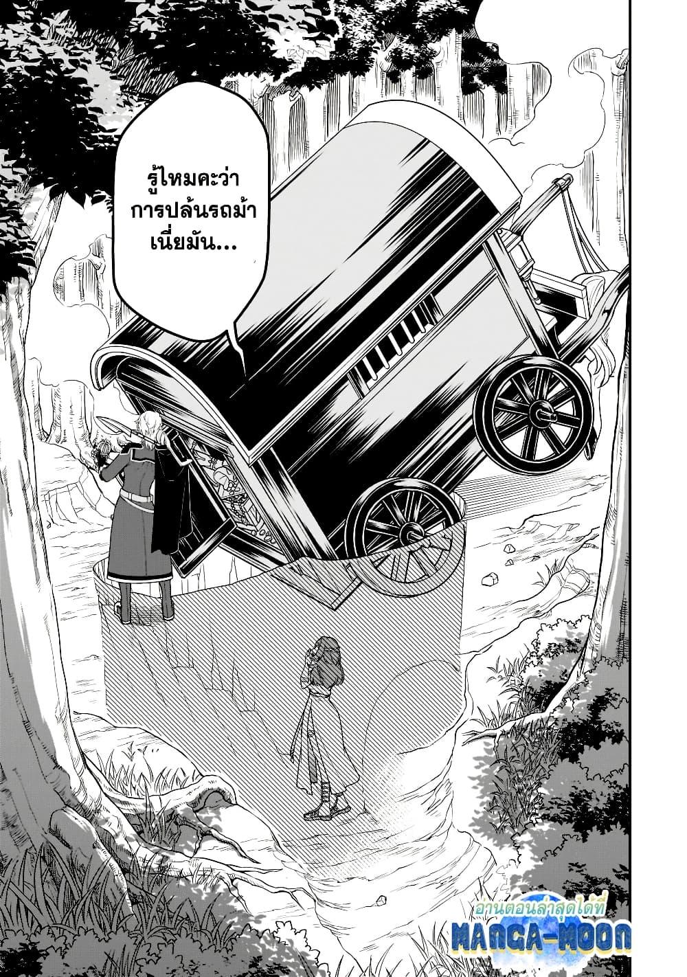 Manga-lc-com อ่านมังงะ อ่านการ์ตูน ออนไลน์ ฟรี Chillin Different World Life of the Ex-Brave Canditate was Cheat from Lv2 ตอนที่ 1 2 3 4 5 6 7 8 9 10 11 12 13 14 ฟรี ไม่มีโฆษณา Manga-lc - อ่าน มังงะ อ่าน การ์ตูน ออนไลน์ อ่านมังงะ ฟรี