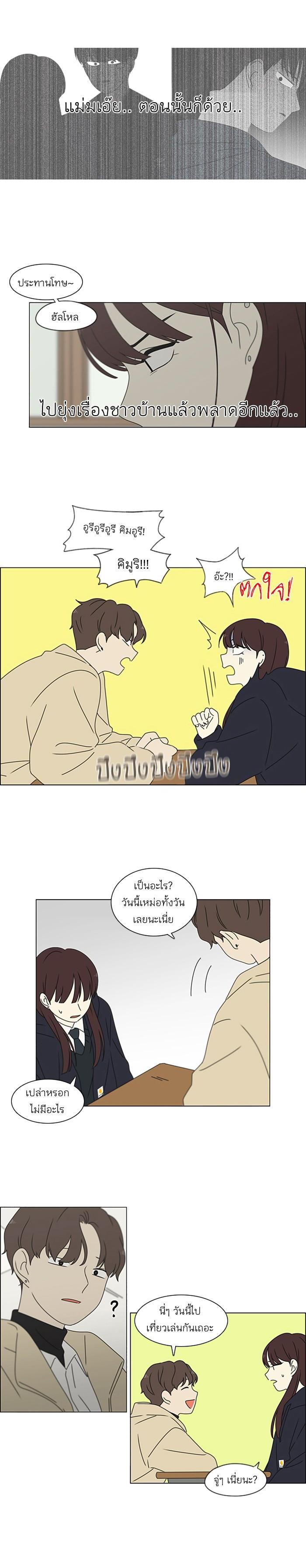 Manga-lc-com อ่านมังงะ อ่านการ์ตูน ออนไลน์ ฟรี Love Revolution รักนี้ต้องปฏิวัติ ตอนที่ 1 2 3 4 5 6 7 8 9 10 11 12 13 14 ฟรี ไม่มีโฆษณา Manga-lc - อ่าน มังงะ อ่าน การ์ตูน ออนไลน์ อ่านมังงะ ฟรี