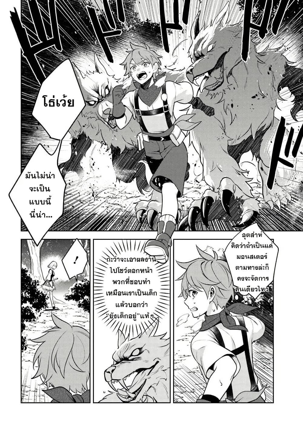 Manga-lc-com อ่านมังงะ อ่านการ์ตูน ออนไลน์ ฟรี Zenmetsu End o Shi ni Monogurui de Kaihi shita. Party ga Yanda. ตอนที่ 1 2 3 4 5 6 7 8 9 10 11 12 13 14 ฟรี ไม่มีโฆษณา Manga-lc - อ่าน มังงะ อ่าน การ์ตูน ออนไลน์ อ่านมังงะ ฟรี