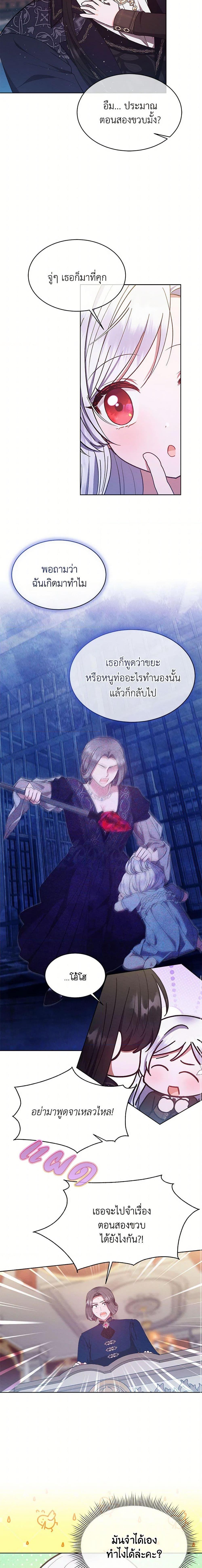 Manga-lc-com อ่านมังงะ อ่านการ์ตูน ออนไลน์ ฟรี Lady Baby Is a Revenge Maker ตอนที่ 1 2 3 4 5 6 7 8 9 10 11 12 13 14 ฟรี ไม่มีโฆษณา Manga-lc - อ่าน มังงะ อ่าน การ์ตูน ออนไลน์ อ่านมังงะ ฟรี