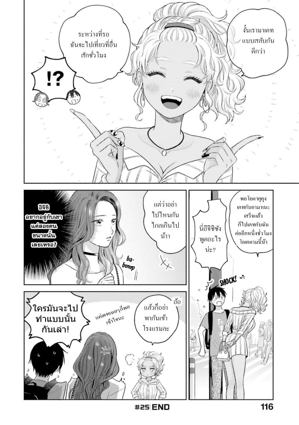 Manga-lc-com อ่านมังงะ อ่านการ์ตูน ออนไลน์ ฟรี Gal Can’t Be Kind to Otaku! ตอนที่ 1 2 3 4 5 6 7 8 9 10 11 12 13 14 ฟรี ไม่มีโฆษณา Manga-lc - อ่าน มังงะ อ่าน การ์ตูน ออนไลน์ อ่านมังงะ ฟรี