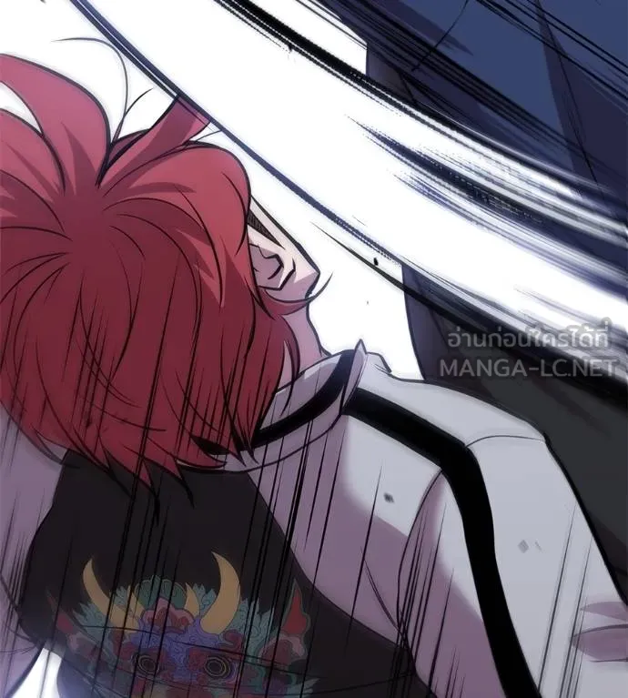 เรียกฉันว่าพระเจ้า ตอนที่ 14 รูปที่ 177