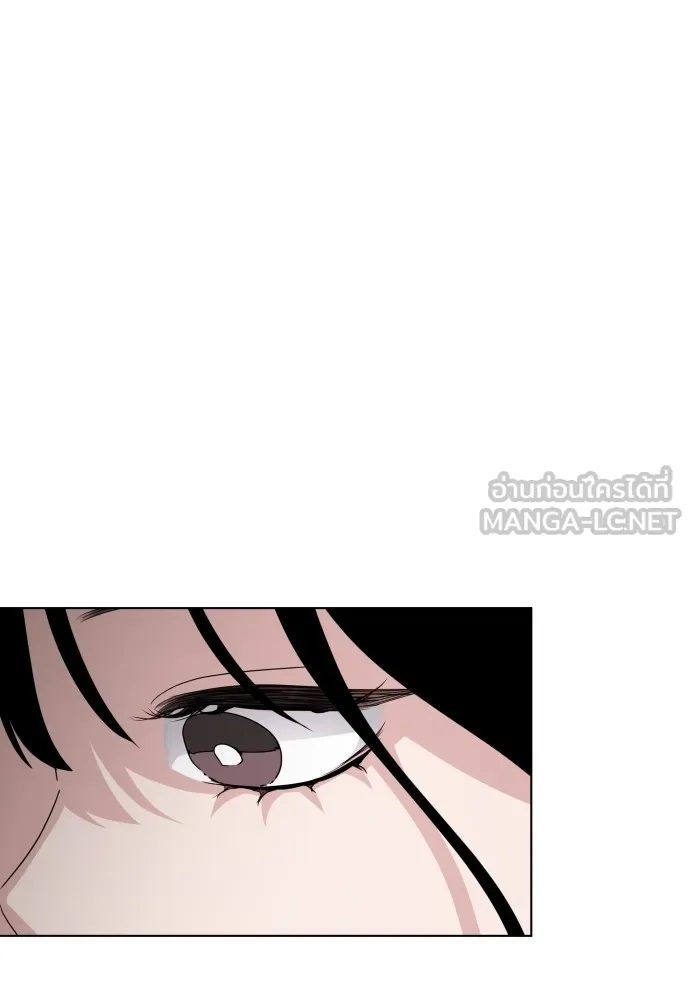 JAKDU ตอนที่ 1 รูปที่ 138