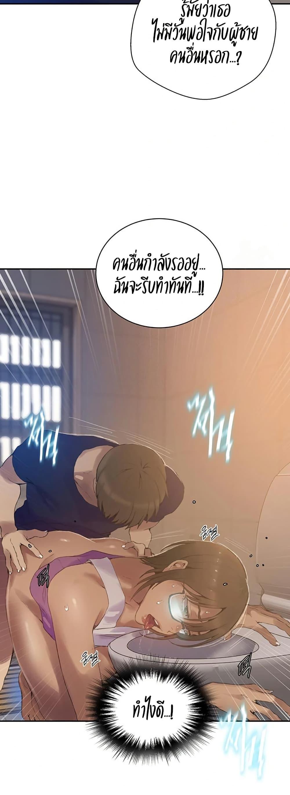 Doujin-Lc- อ่าน โดจิน มังฮวา เกาหลี ญี่ปุ่น จีน แปลไทย Secret Class ตอนที่ 1 2 3 4 5 6 7 8 9 10 11 12 13 14 ฟรี ไม่มีโฆษณา อ่าน โดจิน Manhwa เกาหลี ญี่ปุ่น จีน เรามีครบ คัดมาให้เน้นๆ โดจิน 18+ รับประกันความฟินโดย  Doujin Lc