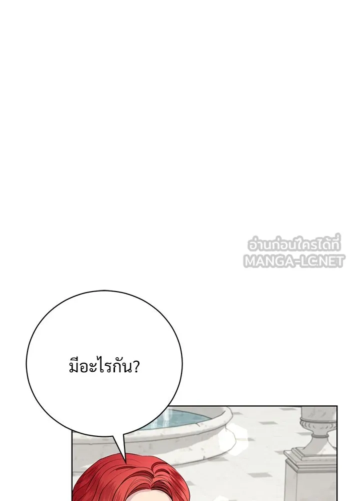 แด่ชู้รักของสามี ตอนที่ 20 รูปที่ 60