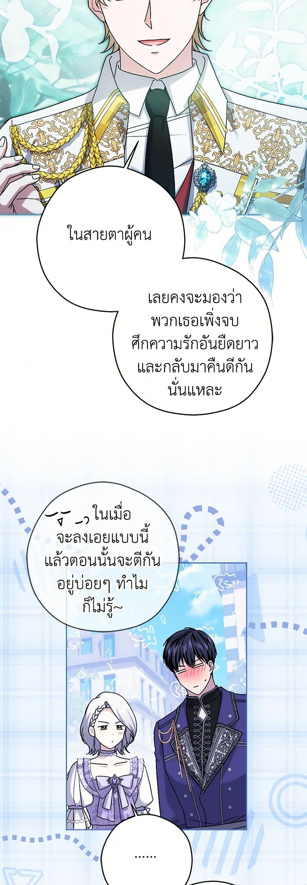 Manga-lc-com อ่านมังงะ อ่านการ์ตูน ออนไลน์ ฟรี I Went On Strike Because It Was A Time Limit ตอนที่ 1 2 3 4 5 6 7 8 9 10 11 12 13 14 ฟรี ไม่มีโฆษณา Manga-lc - อ่าน มังงะ อ่าน การ์ตูน ออนไลน์ อ่านมังงะ ฟรี