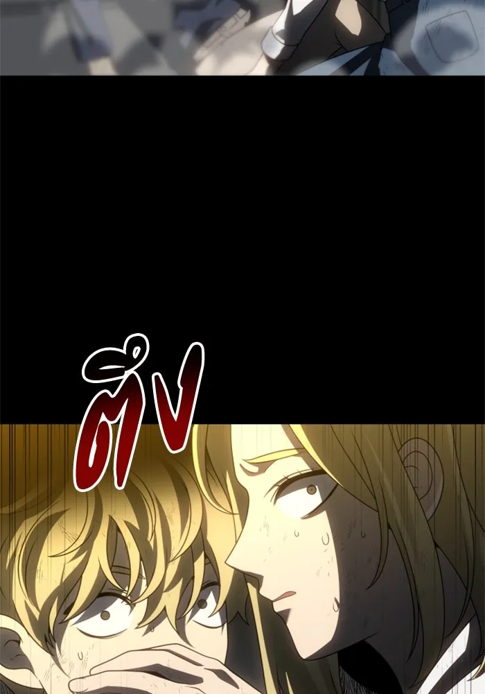 อดีตบอสหอคอย ตอนที่ 80 รูปที่ 101