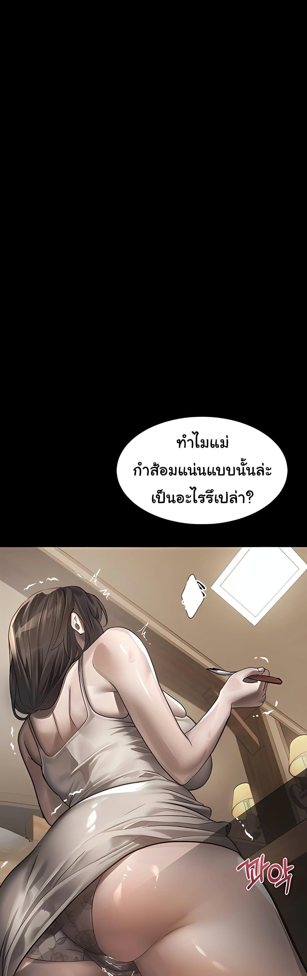 Doujin-Lc- อ่าน โดจิน มังฮวา เกาหลี ญี่ปุ่น จีน แปลไทย Dirty Talk ตอนที่ 1 2 3 4 5 6 7 8 9 10 11 12 13 14 ฟรี ไม่มีโฆษณา อ่าน โดจิน Manhwa เกาหลี ญี่ปุ่น จีน เรามีครบ คัดมาให้เน้นๆ โดจิน 18+ รับประกันความฟินโดย  Doujin Lc