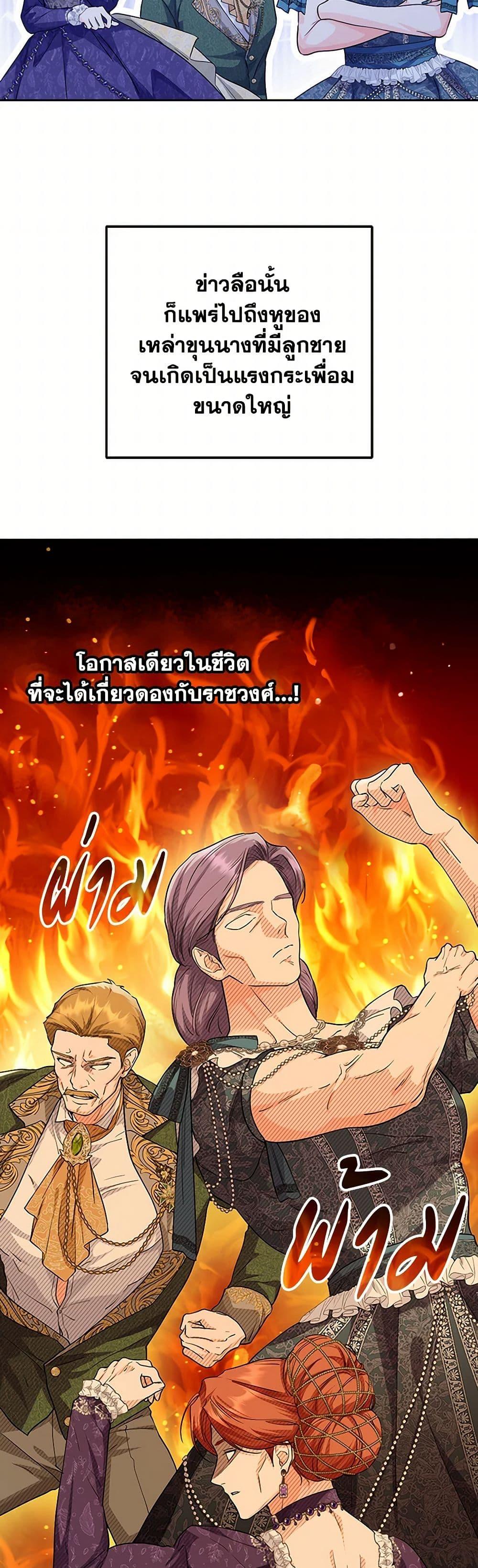 Manga-lc-com อ่านมังงะ อ่านการ์ตูน ออนไลน์ ฟรี The Closet Fan Princess ตอนที่ 1 2 3 4 5 6 7 8 9 10 11 12 13 14 ฟรี ไม่มีโฆษณา Manga-lc - อ่าน มังงะ อ่าน การ์ตูน ออนไลน์ อ่านมังงะ ฟรี