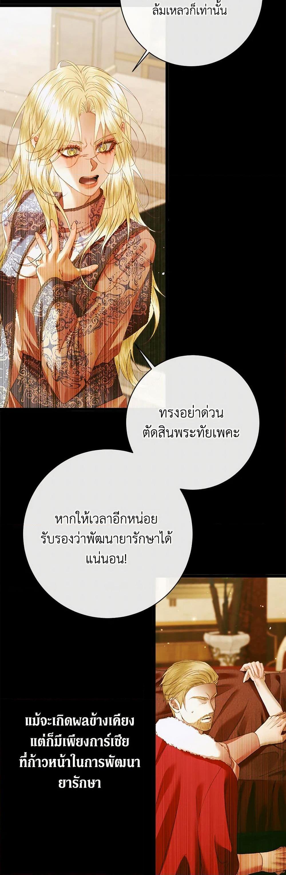 Manga-lc-com อ่านมังงะ อ่านการ์ตูน ออนไลน์ ฟรี Becoming The Villain’s Family ตอนที่ 1 2 3 4 5 6 7 8 9 10 11 12 13 14 ฟรี ไม่มีโฆษณา Manga-lc - อ่าน มังงะ อ่าน การ์ตูน ออนไลน์ อ่านมังงะ ฟรี