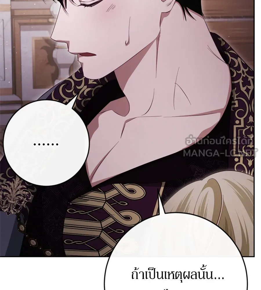 เบื้องหลังรอยยิ้มของเจ้าหญิง ตอนที่ 39 รูปที่ 135