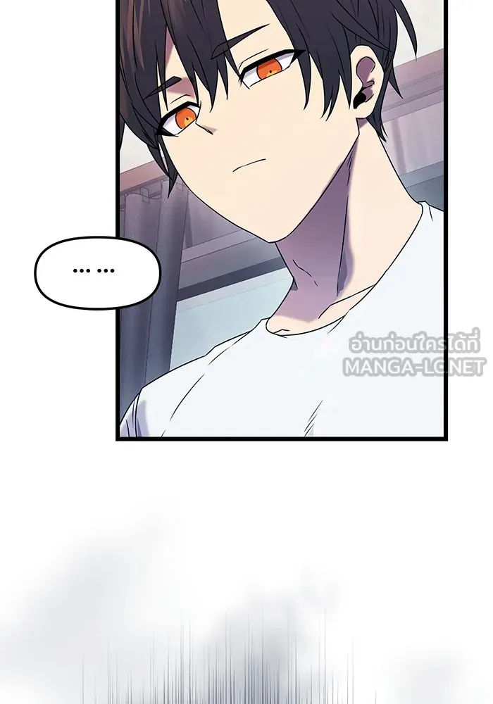 พลิกชะตาคว้าไอเทมระดับเทพ ตอนที่ 35 รูปที่ 87