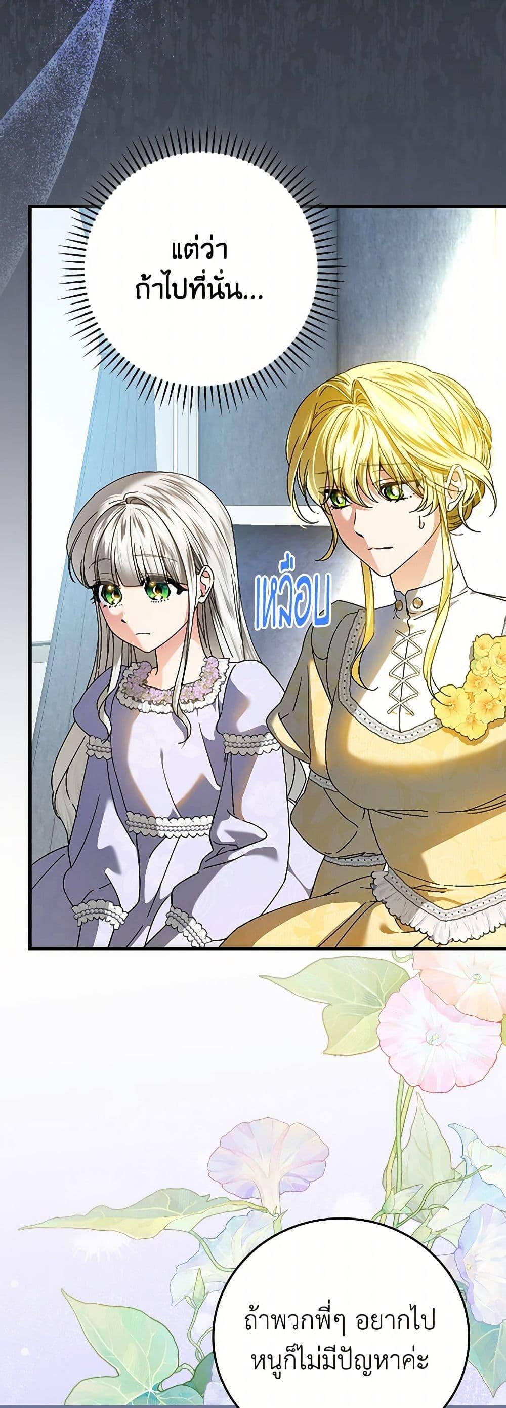 Manga-lc-com อ่านมังงะ อ่านการ์ตูน ออนไลน์ ฟรี The Perfect Plan for a Fairy-Tale Ending ตอนที่ 1 2 3 4 5 6 7 8 9 10 11 12 13 14 ฟรี ไม่มีโฆษณา Manga-lc - อ่าน มังงะ อ่าน การ์ตูน ออนไลน์ อ่านมังงะ ฟรี