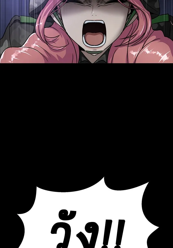 เพลเยอร์นักกินเหล็ก ตอนที่ 37 รูปที่ 64