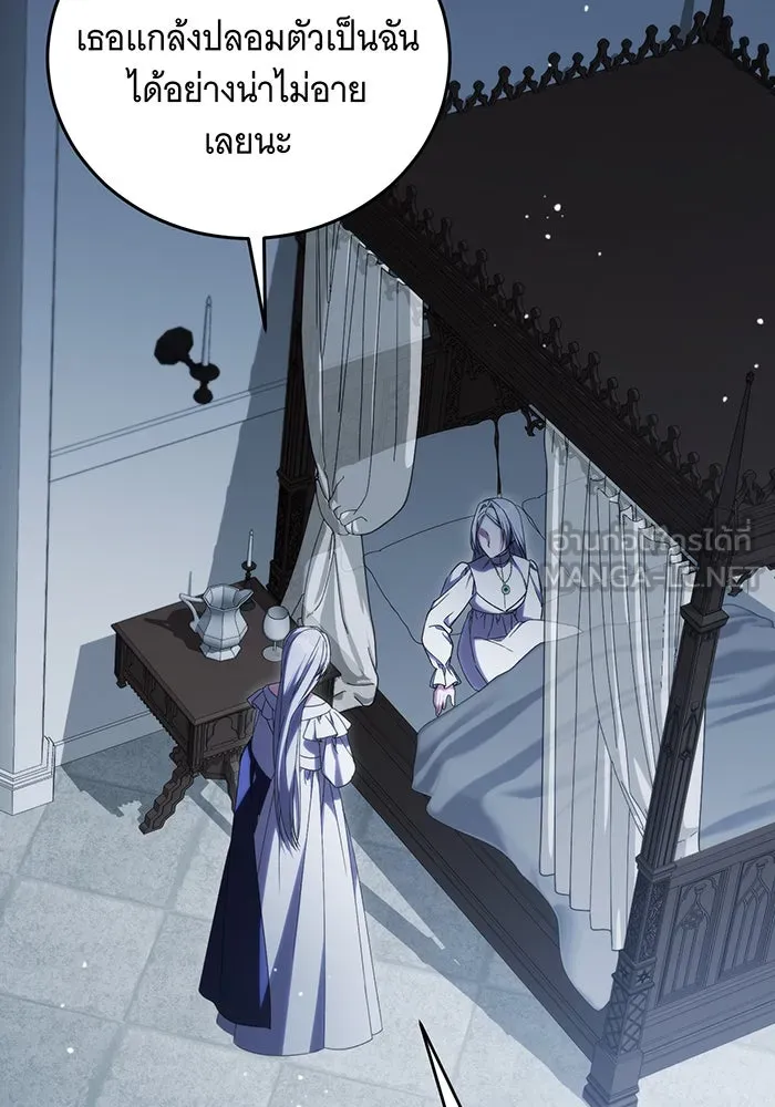 แกล้งตายให้หายแค้น ตอนที่ 35 รูปที่ 75