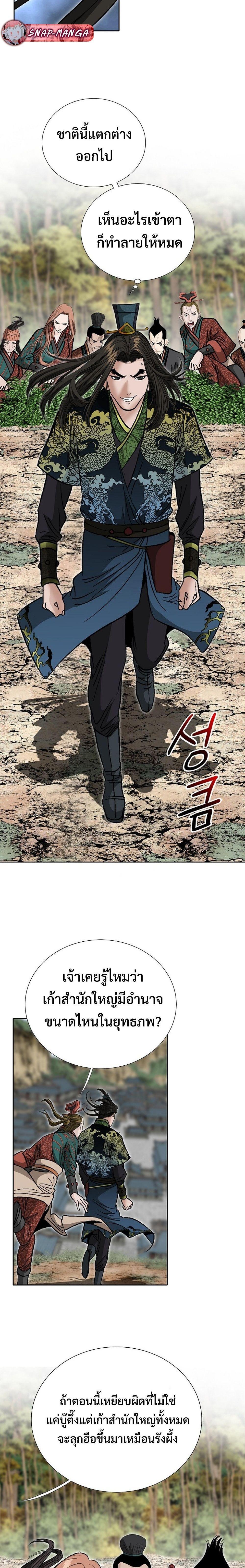 Manga-lc-com อ่านมังงะ อ่านการ์ตูน ออนไลน์ ฟรี Biography of a Novice Warrior ตอนที่ 1 2 3 4 5 6 7 8 9 10 11 12 13 14 ฟรี ไม่มีโฆษณา Manga-lc - อ่าน มังงะ อ่าน การ์ตูน ออนไลน์ อ่านมังงะ ฟรี