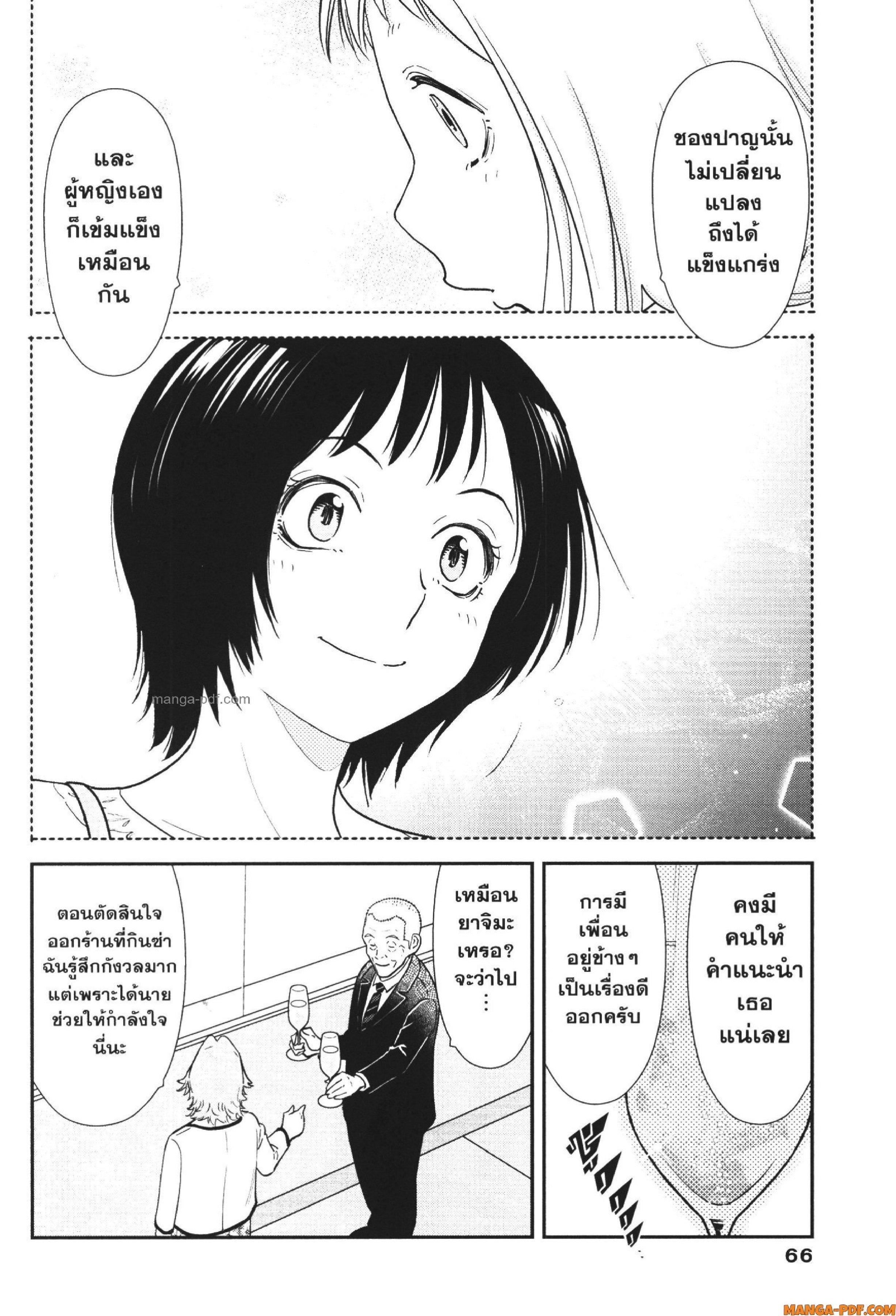 Manga-lc-com อ่านมังงะ อ่านการ์ตูน ออนไลน์ ฟรี CHAMPAGNE ตอนที่ 1 2 3 4 5 6 7 8 9 10 11 12 13 14 ฟรี ไม่มีโฆษณา Manga-lc - อ่าน มังงะ อ่าน การ์ตูน ออนไลน์ อ่านมังงะ ฟรี