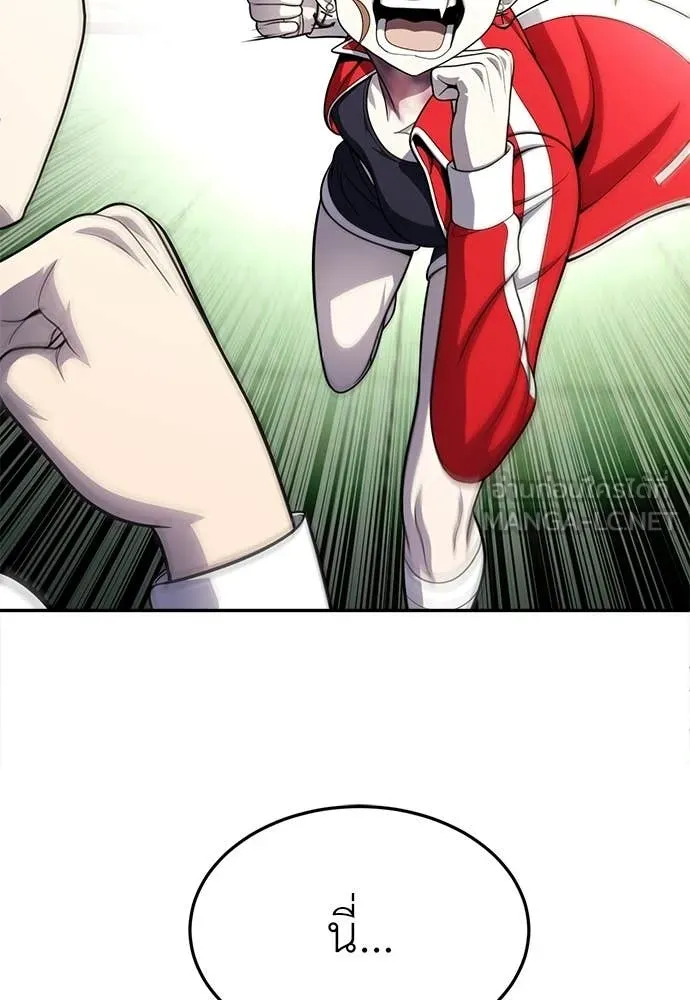 สนามเด็กล่า ตอนที่ 81 รูปที่ 189