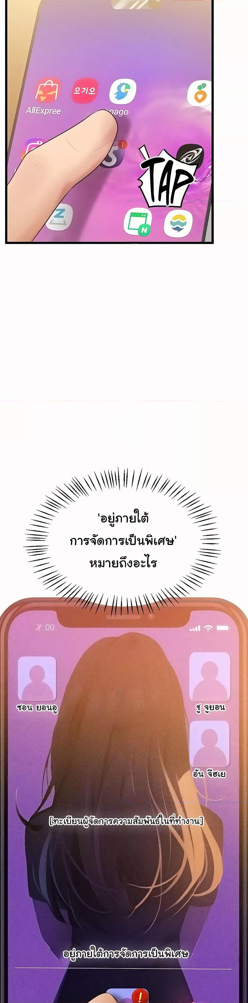 Doujin-Lc- อ่าน โดจิน มังฮวา เกาหลี ญี่ปุ่น จีน แปลไทย Workplace Relationship Management ตอนที่ 1 2 3 4 5 6 7 8 9 10 11 12 13 14 ฟรี ไม่มีโฆษณา อ่าน โดจิน Manhwa เกาหลี ญี่ปุ่น จีน เรามีครบ คัดมาให้เน้นๆ โดจิน 18+ รับประกันความฟินโดย  Doujin Lc