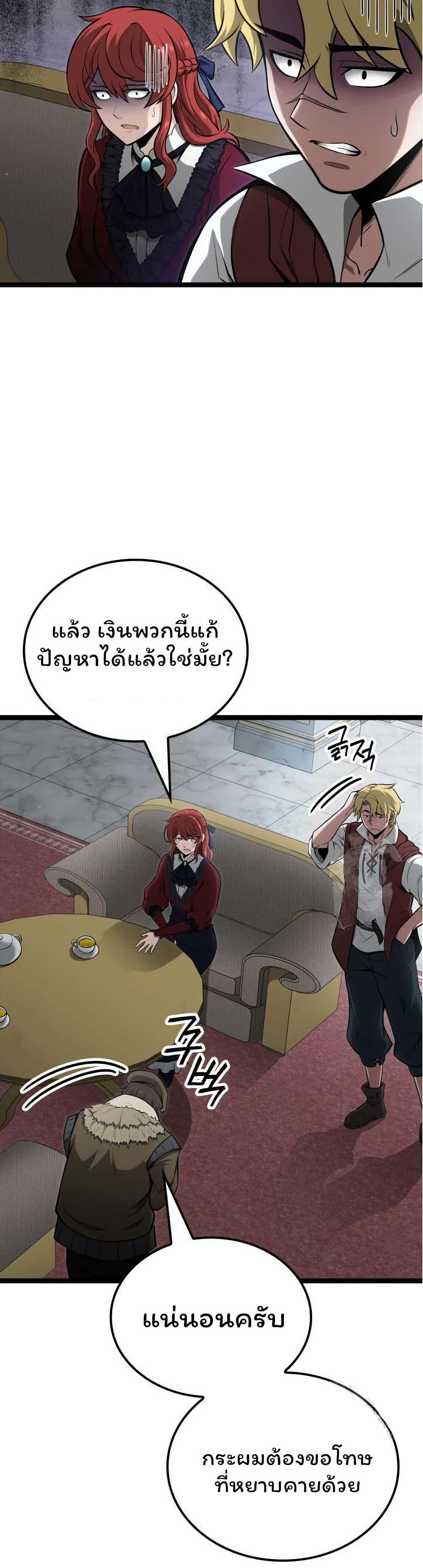Manga-lc-com อ่านมังงะ อ่านการ์ตูน ออนไลน์ ฟรี Boxer Kali ตอนที่ 1 2 3 4 5 6 7 8 9 10 11 12 13 14 ฟรี ไม่มีโฆษณา Manga-lc - อ่าน มังงะ อ่าน การ์ตูน ออนไลน์ อ่านมังงะ ฟรี