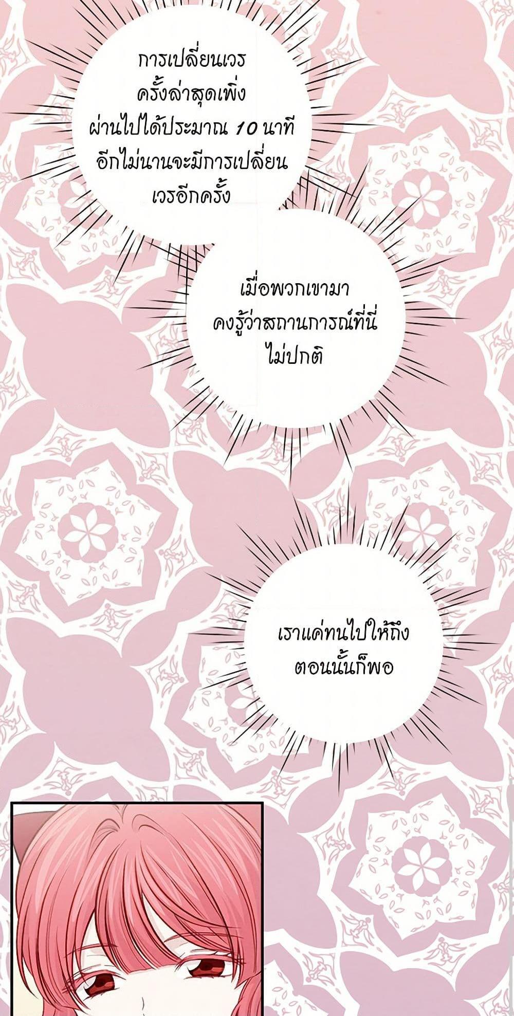 Manga-lc-com อ่านมังงะ อ่านการ์ตูน ออนไลน์ ฟรี Iris – The Lady and Her Smartphone ตอนที่ 1 2 3 4 5 6 7 8 9 10 11 12 13 14 ฟรี ไม่มีโฆษณา Manga-lc - อ่าน มังงะ อ่าน การ์ตูน ออนไลน์ อ่านมังงะ ฟรี