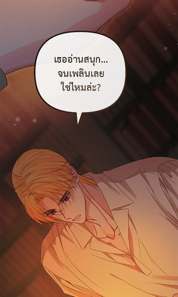 ชีวิตนี้เพื่อเธอ ตอนที่ 23 รูปที่ 40