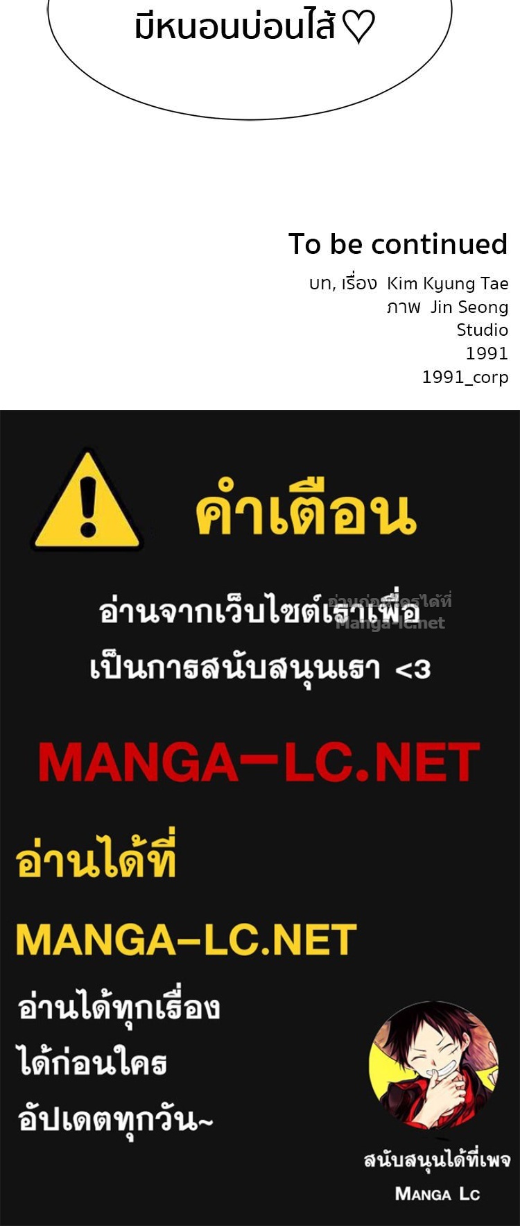 Doujin-Lc- อ่าน โดจิน มังฮวา เกาหลี ญี่ปุ่น จีน แปลไทย โคตรแกร่ง ตอนที่ 1 2 3 4 5 6 7 8 9 10 11 12 13 14 ฟรี ไม่มีโฆษณา อ่าน โดจิน Manhwa เกาหลี ญี่ปุ่น จีน เรามีครบ คัดมาให้เน้นๆ โดจิน 18+ รับประกันความฟินโดย Doujin Lc